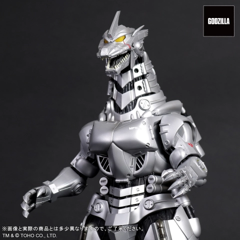 Godzilla Against Mechagodzilla Toho Daikaiju Series Mechagodzilla (Type 3 Kiryu) by X-Plus