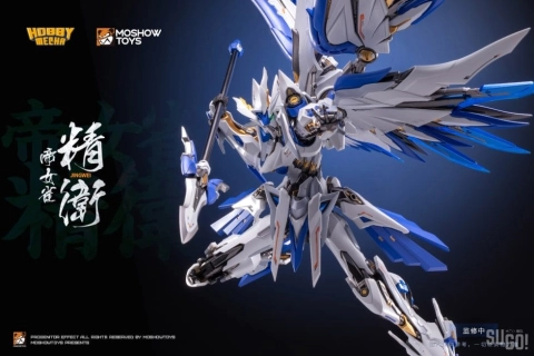 Progenitor Effect Imperial Bird Jingwei by HobbyMecha x Moshow
