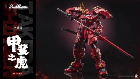 Progenitor Effect MCT-J02  Takeda Shingen (Illustrious Class) by Moshow Toys