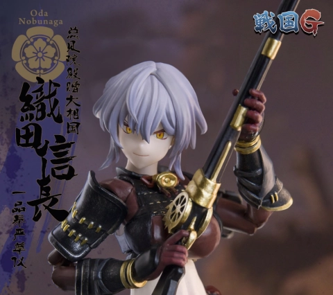 Sengoku G Oda Nobunaga 1/12 Action Figure