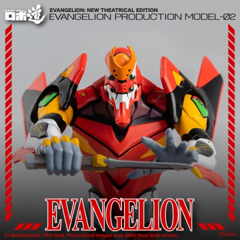 Evangelion: New Theatrical Edition ROBO-DOU Evangelion Production Model-02 (Reissue) ThreeZero