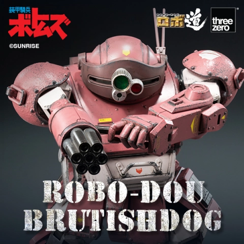 Armored Trooper Votoms ROBO-DOU Brutishdog Figure