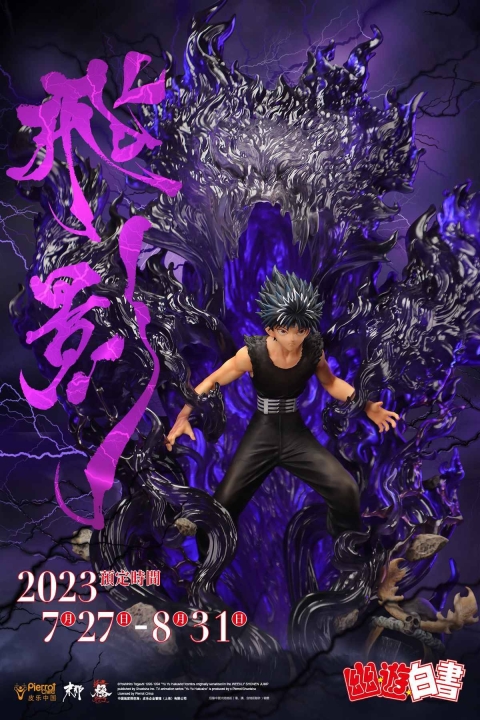 Hiei Dragon Of The Darkness Flame 1/6 Scale Licensed Statue | Yu Yu Hakusho By Manas Studio