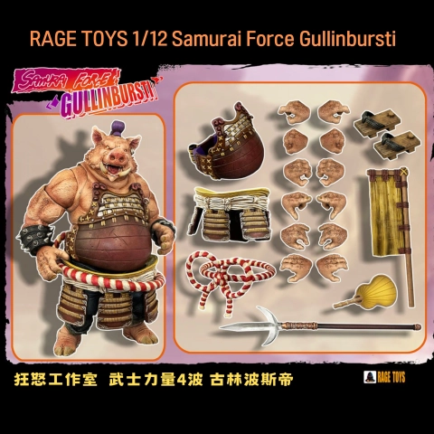 Samurai Force Gullinbursti 1/12 by Rage Toys