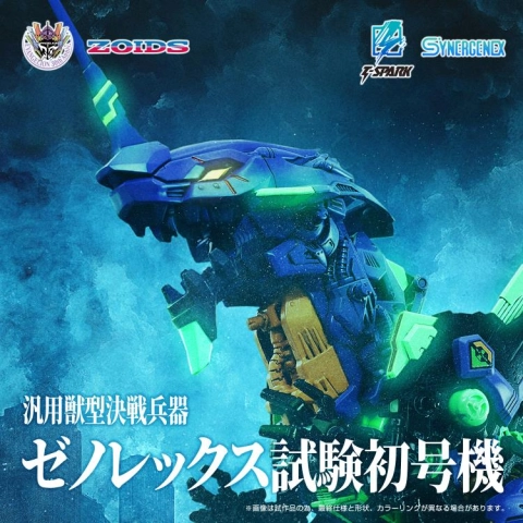 Neon Genesis Evangelion x Zoids T-Spark Xeno Rex Test Type-01 Model Kit
