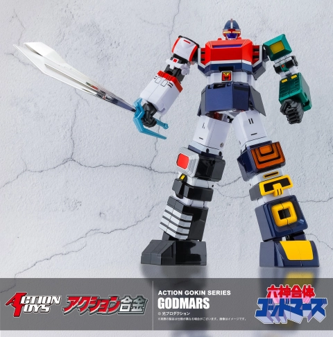 Six God Combination GodMars Action Gokin Series GodMars by Action Toys