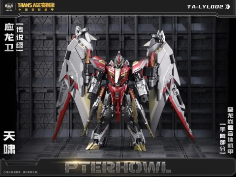 Trans Age CT-Longyan-05 Pterhowl by Cang Toys