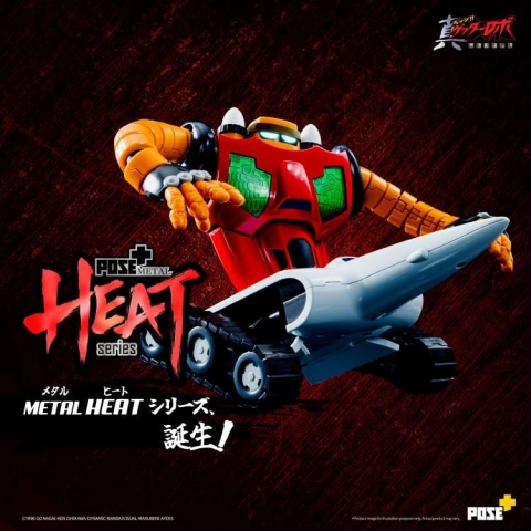 Getter Robo Armageddon Metal Heat Series Getter 3 (Reissue) by Pose+