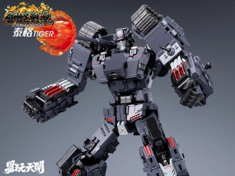 Metal Souls YW2412 Tiger Figure by ToysEasy