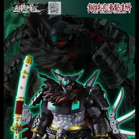 Getter Robo Super Robot Legend SRL-02 Getter Jinki Action Figure by Dragon Horse