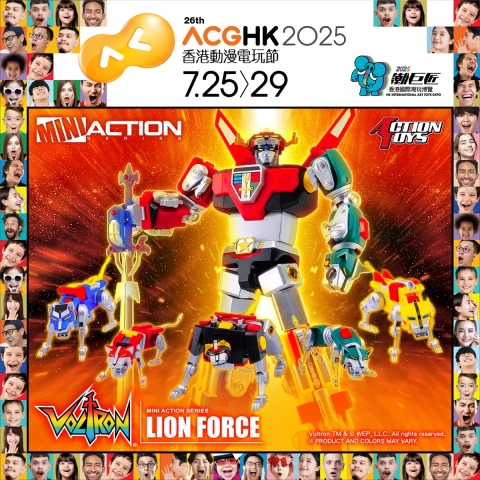 Voltron: Defender of the Universe Mini Action Series Voltron Lion Force Exclusive