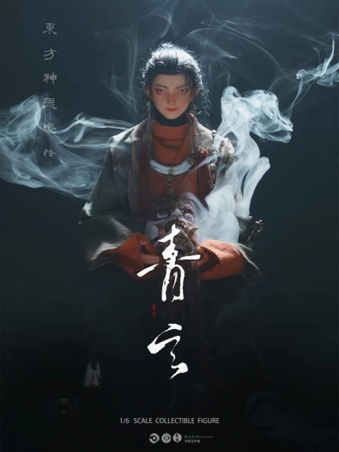 Qing Xuan 1/6 Scale Action Figure Rooted Hair Edition BM-001B