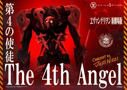 Rebuild of Evangelion Ultimate Diorama Masterline The 4th Angel (Concept by Josh Nizzi) Statue