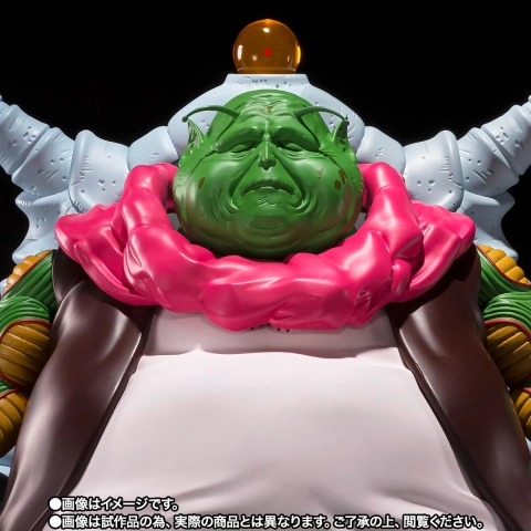 Dragon Ball Z S.H.Figuarts Saichourou (The Elder) Action Figure