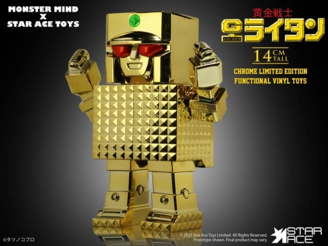 Golden Warrior Gold Lightan Art Sofubi Gold Lightan Soft Vinyl Figure by Star Ace