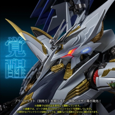 Cross Ange: Rondo of Angel and Dragon RIOBOT Villkiss Action Figure by Sentinel