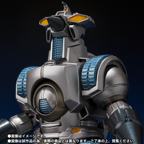 S.H.MonsterArts MOGERAG Force Storage Dock Departure Ver. by Bandai