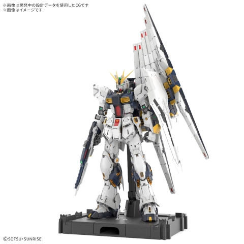 Mobile Suit Gundam PG Unleashed Nu Gundam 1/60 Scale Model Kit