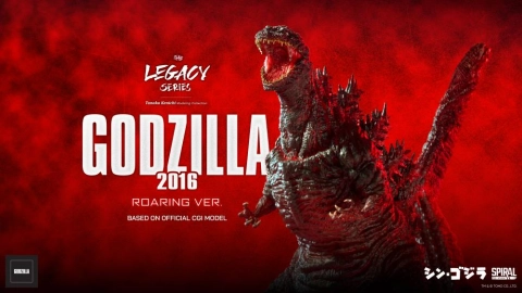 Shin Godzilla The Legacy Series: Tanaka Kenichi Modeling Collection Godzilla (Roaring Ver.)