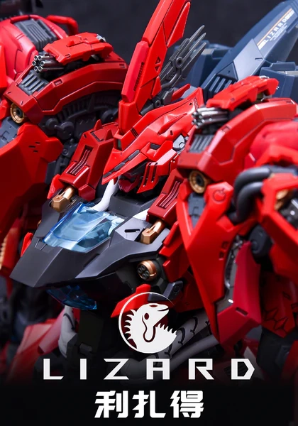Infinity Nova RMD Lizard 1/100 Scale Model Kit by In Era+