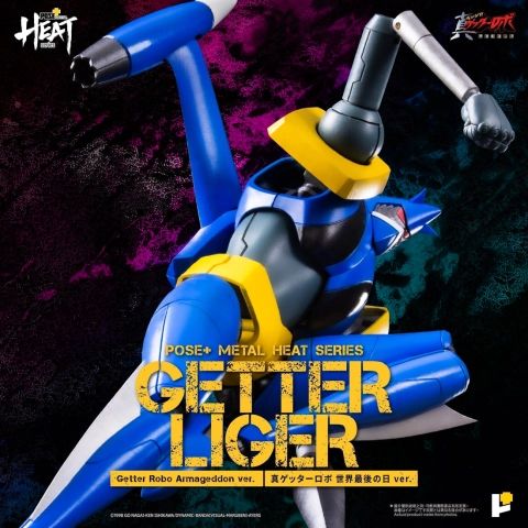 Metal Heat Series Getter Liger (Getter Robo Armageddon Ver.) by Pose+