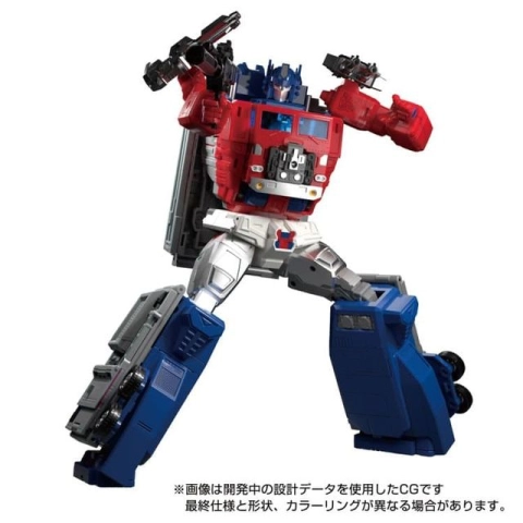 Transformers MPG-09 Super Jinrai by Takara Tomy