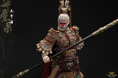 DZ-SH502 Gods And Demons Series Wukong Tianmingzhe Ver. 1/6 Action Figure