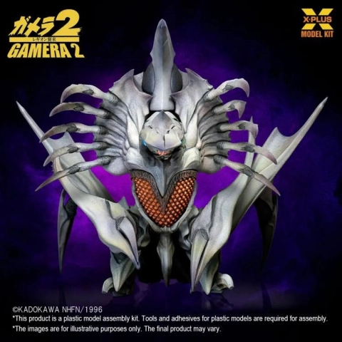 Gamera 2: Attack of Legion Legion 1/700 Scale Model Kit