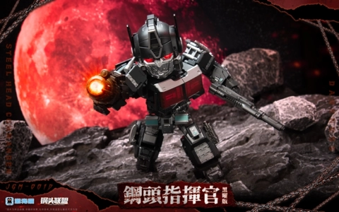 JGM-Q01D Steel Head Optimus Prime (Obsidian Edition) by Laser Cat Toy