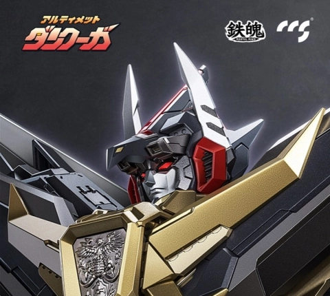Dancouga: Super Beast Machine God MORTAL MIND (Super Robot Wars 30) Ultimate Dancouga