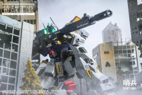 Sentinel 1/100 Model Kit by Special Force Industry