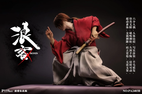 PA2403B Rurouni Figure 1/6 Scale (Red Version) by Peak Art Studio
