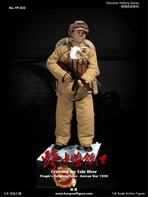 Yalu River Army Sp edition