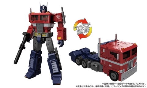 Masterpiece G Style Generation MPG-17 Optimus Prime
