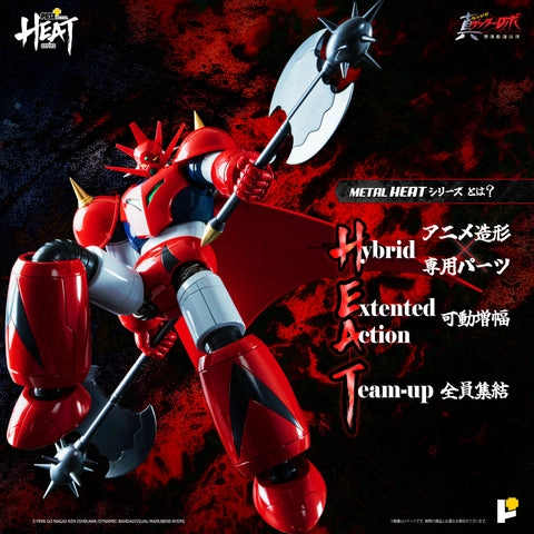 Getter Robo Armageddon Metal Heat Series Getter Dragon by Pose+