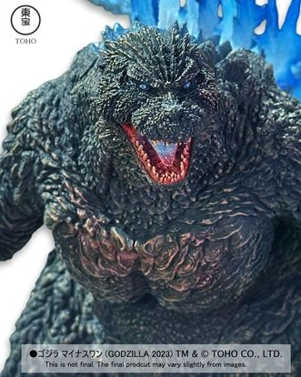 Godzilla Minus One Alpha Kaiju Series Godzilla 2023 GID Heat Ray Limited Ver. by Ezhobi
