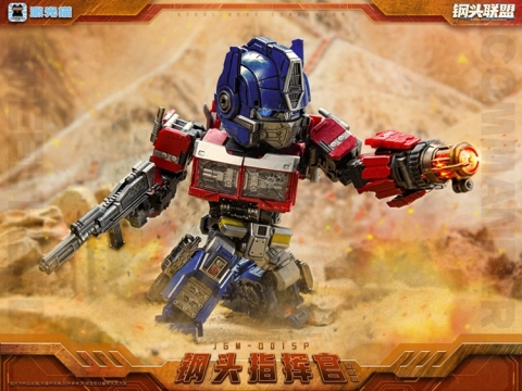 JGM-Q01 Steel Head Optimus Prime Intense Battle Edition by Laser Cat Toy