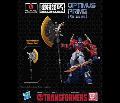 KURO KARA KURI 04 Optimus Prime (Reissue) Exclusive Ver By Flame Toys