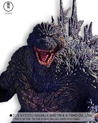 Godzilla Minus One Godzilla 2023 Ginza Attack Limited Ver by Ezhobi