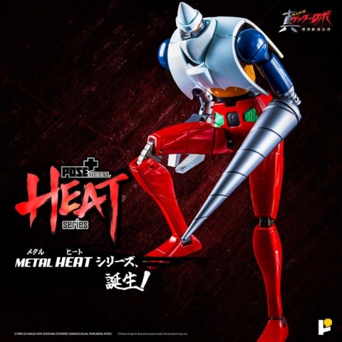 Getter Robo Armageddon Metal Heat Series Getter 2 (Reissue) by Pose+
